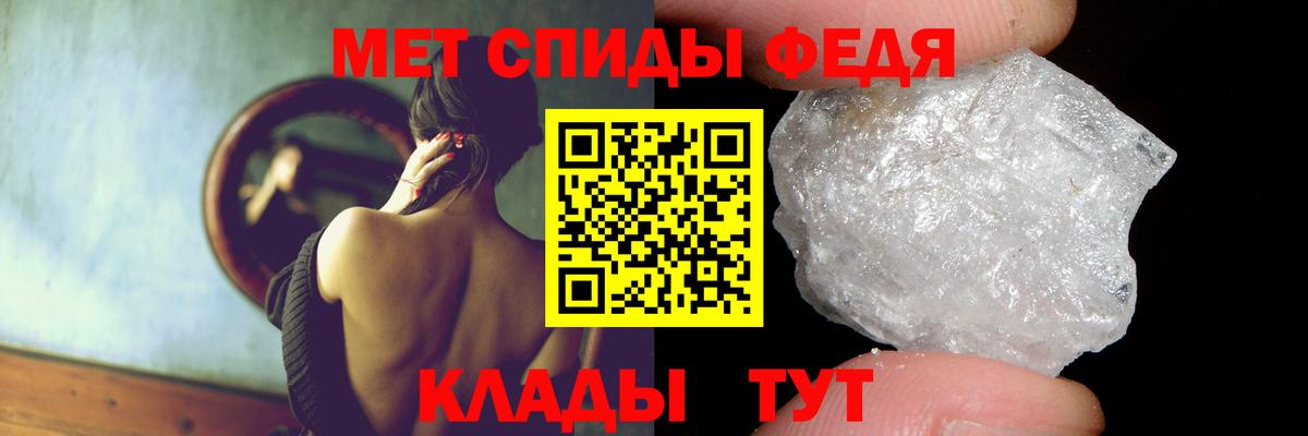 АМФЕТАМИН Premium Сухой Лог
