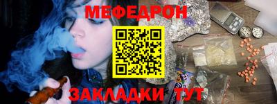 молекула духа Малоярославец