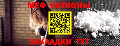 молекула духа Малоярославец