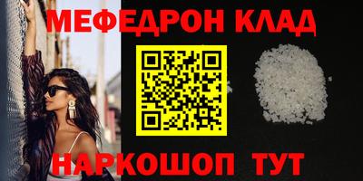 молекула духа Малоярославец