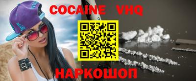 молекула духа Малоярославец
