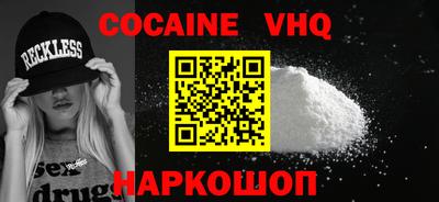 молекула духа Малоярославец