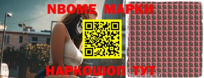 молекула духа Малоярославец