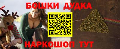 молекула духа Малоярославец