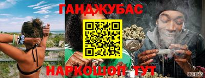героин Мариинск