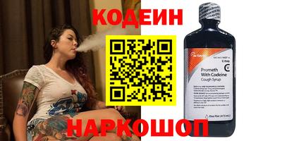 молекула духа Малоярославец