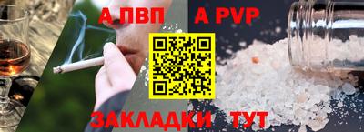 молекула духа Малоярославец