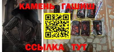 молекула духа Малоярославец