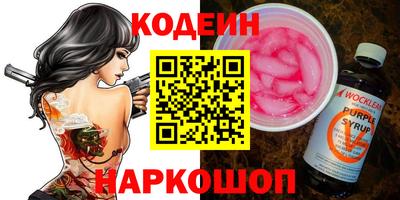 героин Мариинск