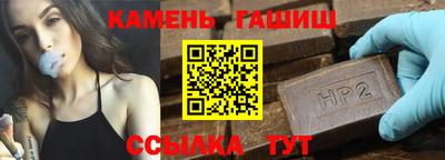 героин Мариинск