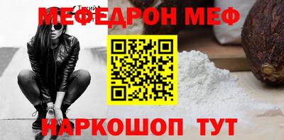 молекула духа Малоярославец