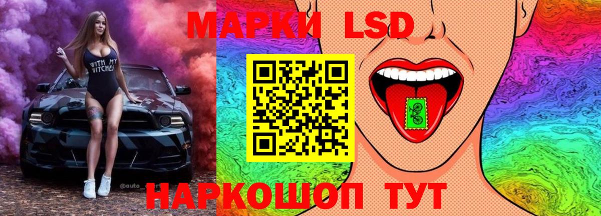 Лсд 25 экстази ecstasy Сухой Лог