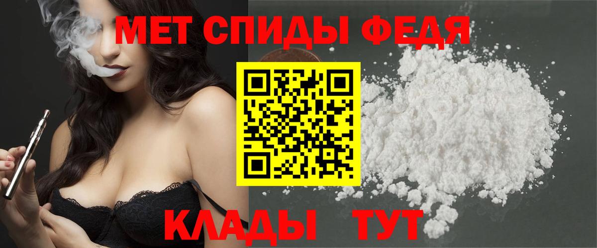 МЕТАМФЕТАМИН винт  Вход с VPN  МЕТАМФЕТАМИН винт  Сухой Лог 