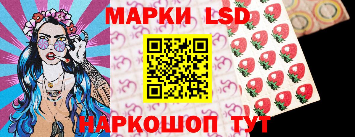 Сухой Лог  Марки NBOMe  Вход с VPN  Марки 25I-NBOMe 1,5мг 