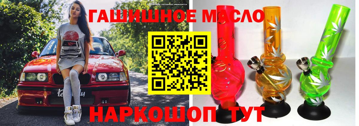 Сухой Лог  ТГК вейп с тгк  Вход с VPN 