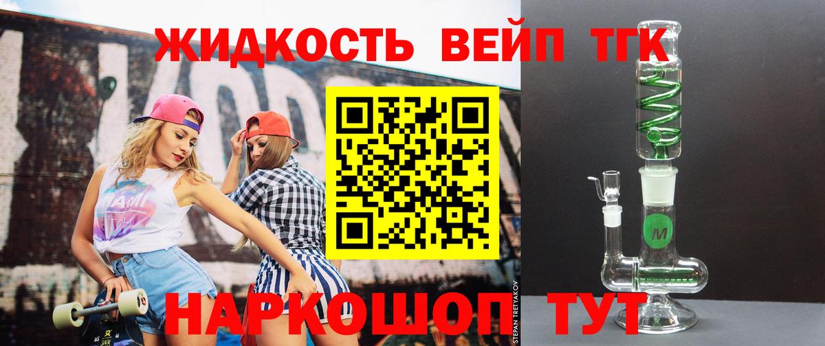 ТГК Wax Сухой Лог