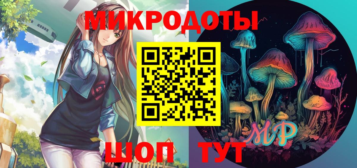Псилоцибиновые грибы GOLDEN TEACHER Сухой Лог