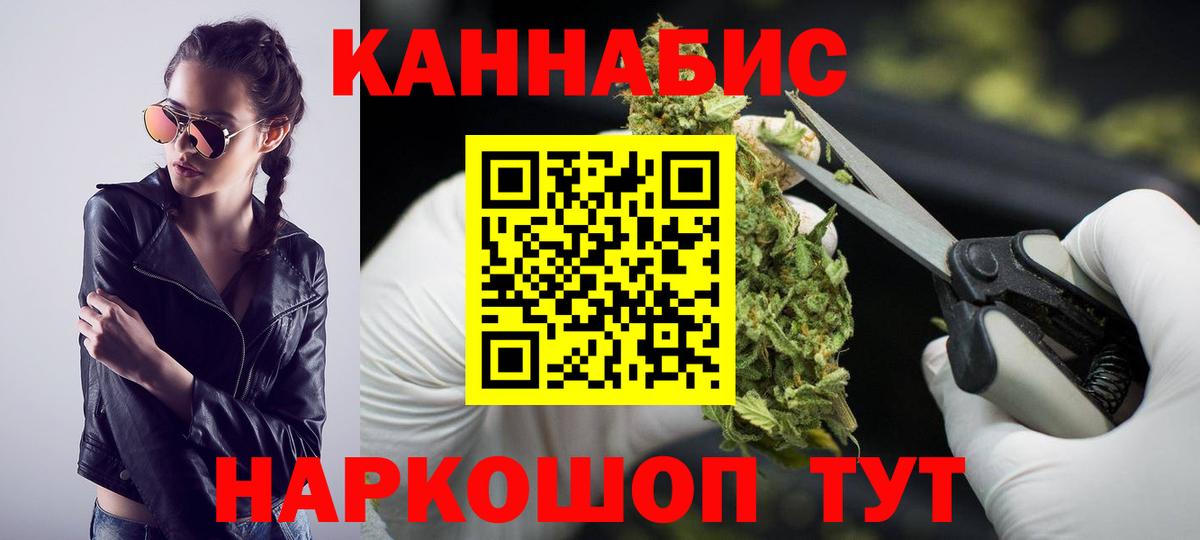 Бошки марихуана тримм  Бошки марихуана Ganja  Сухой Лог  Вход с VPN 
